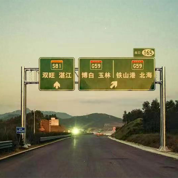 交通標示牌龍門架立桿