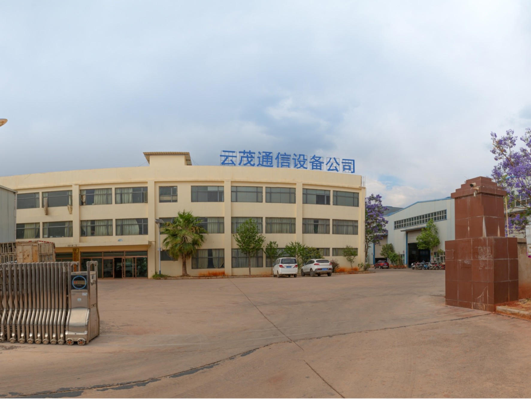 廠區(qū)環(huán)境