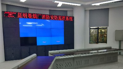 監控操作臺應該具備哪些使用功能