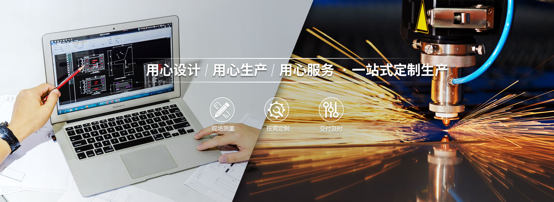 云茂通訊設備用心設計,用心生產,用心服務