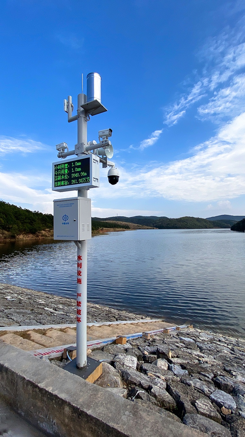 水文監(jiān)測桿