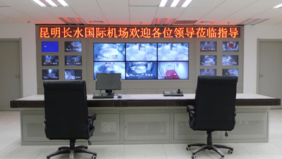 昆明長(zhǎng)水新機(jī)場(chǎng)海關(guān)監(jiān)控中心電視墻和操作臺(tái)定制-云茂通信客戶案例